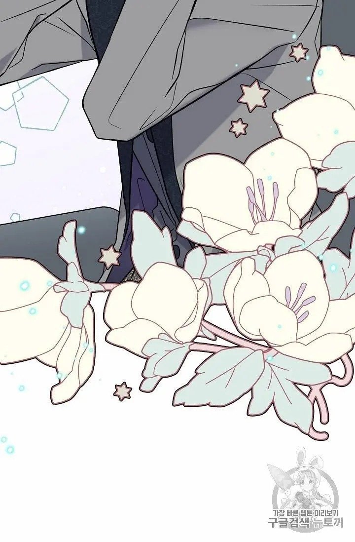 The Viridescent Crown chapter 27 page 10