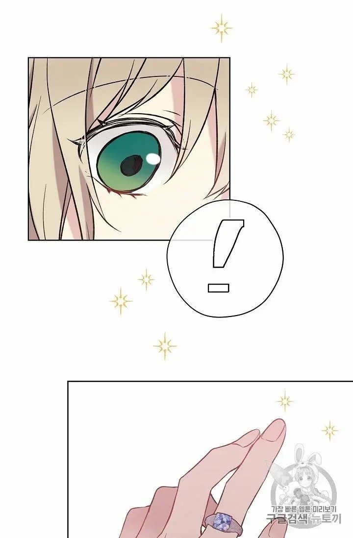 The Viridescent Crown chapter 27 page 13