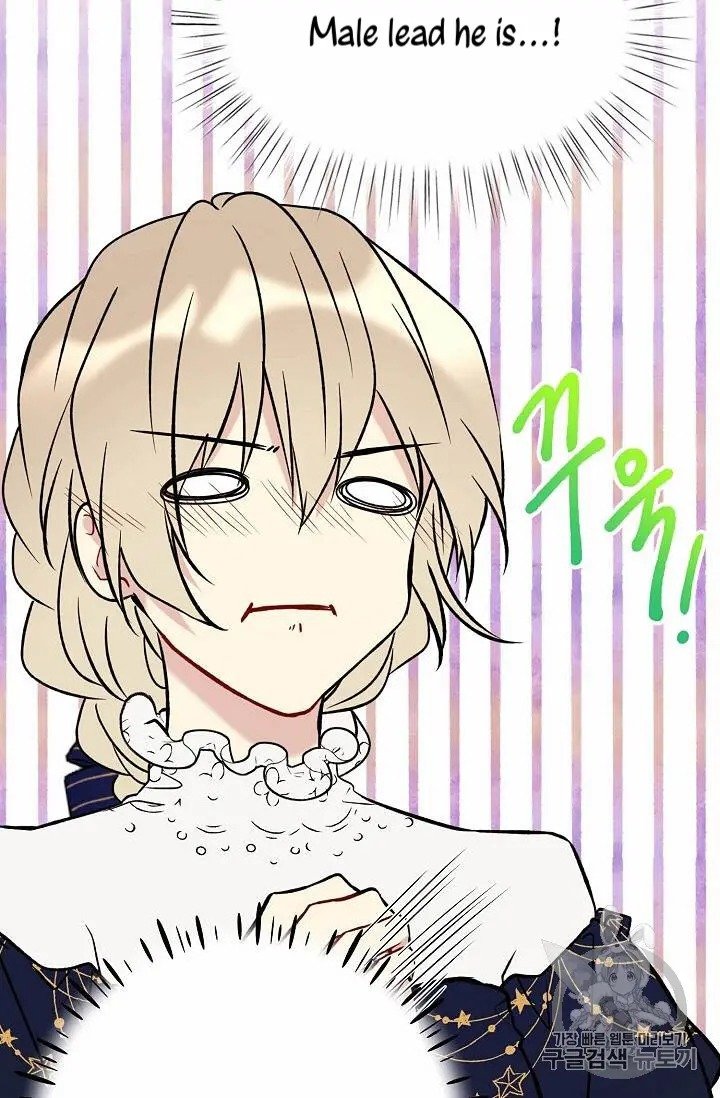 The Viridescent Crown chapter 27 page 19