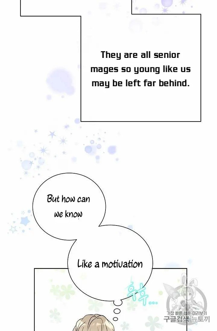 The Viridescent Crown chapter 27 page 21