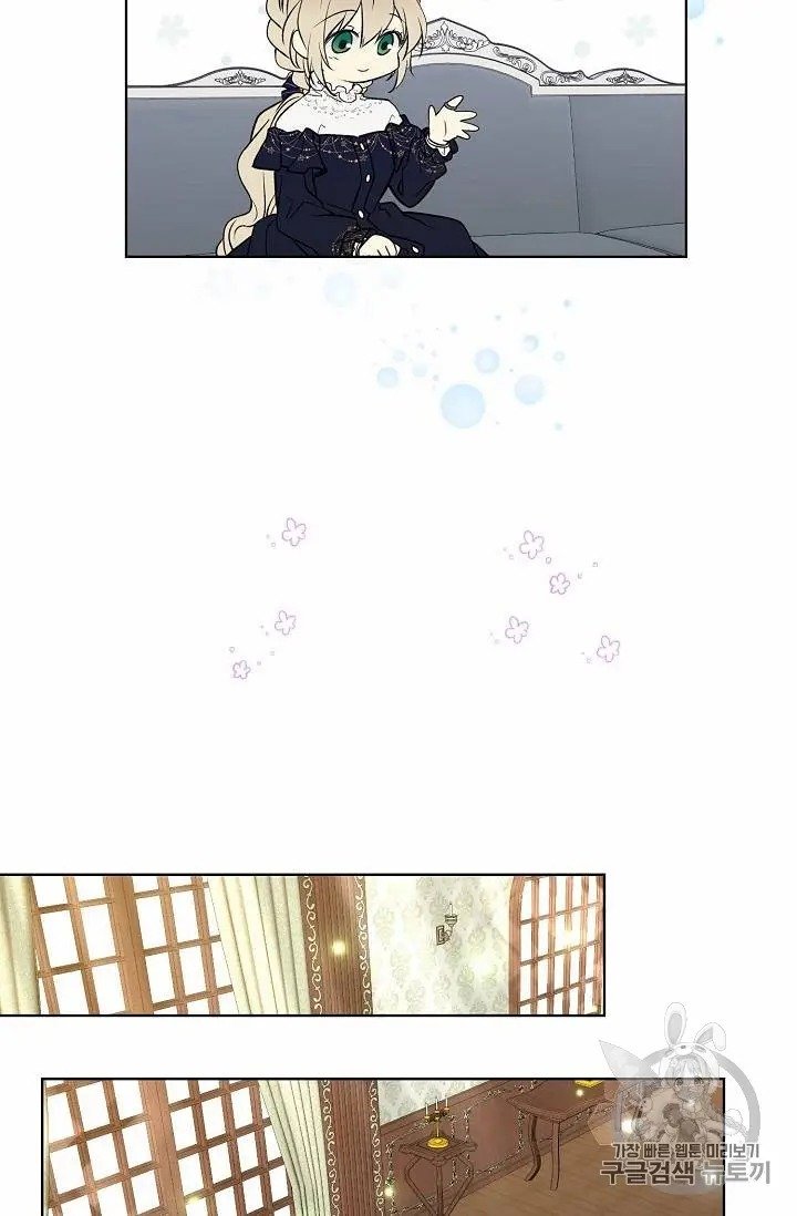 The Viridescent Crown chapter 27 page 22