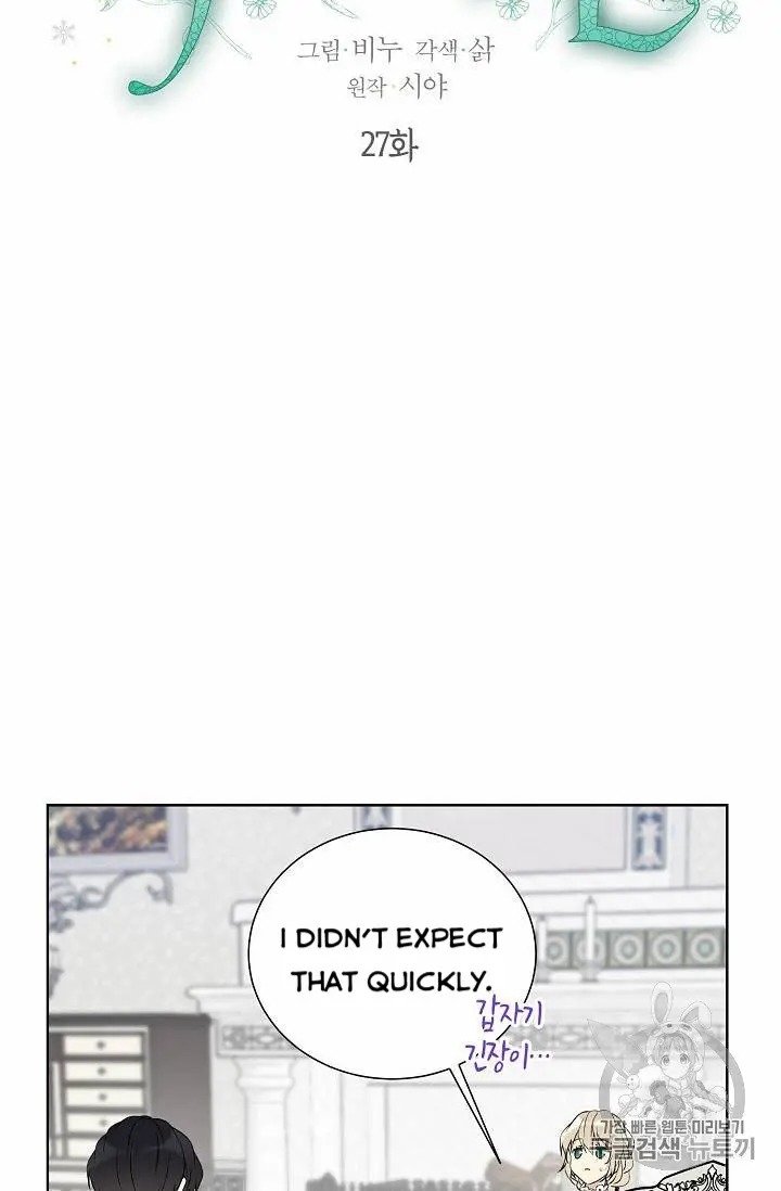 The Viridescent Crown chapter 27 page 5