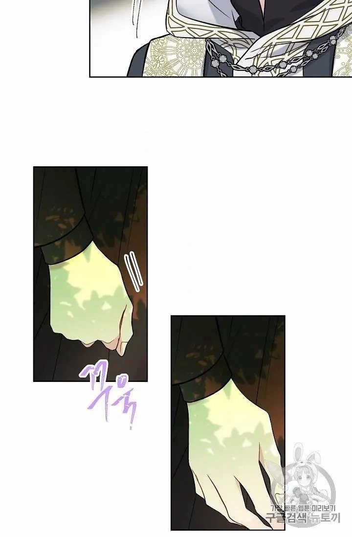 The Viridescent Crown chapter 27 page 51