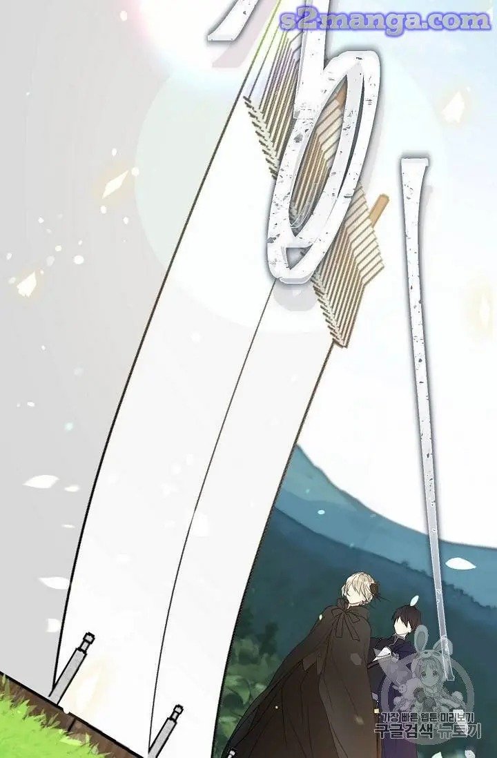 The Viridescent Crown chapter 27 page 60