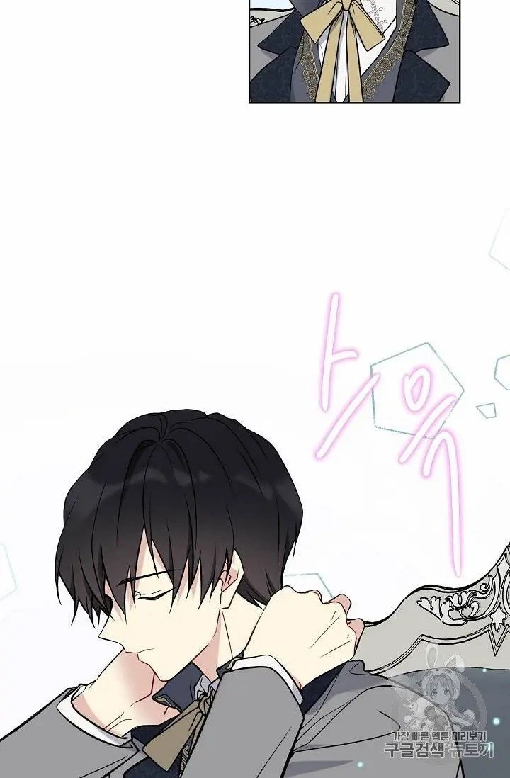 The Viridescent Crown chapter 27 page 9