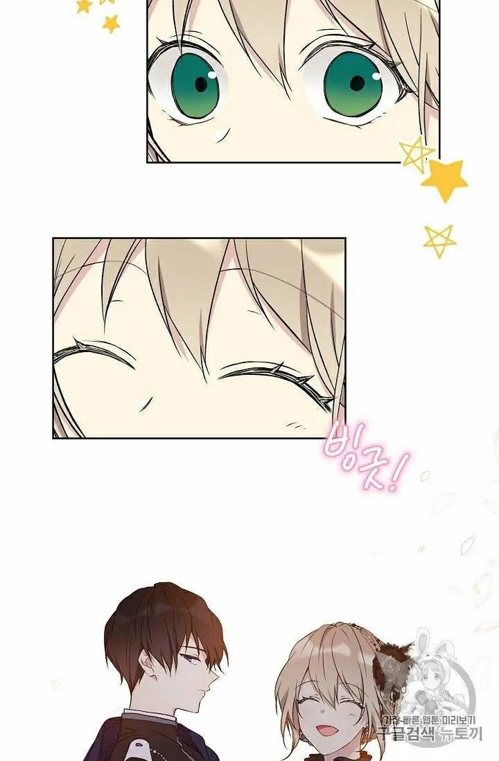 The Viridescent Crown chapter 28 page 17