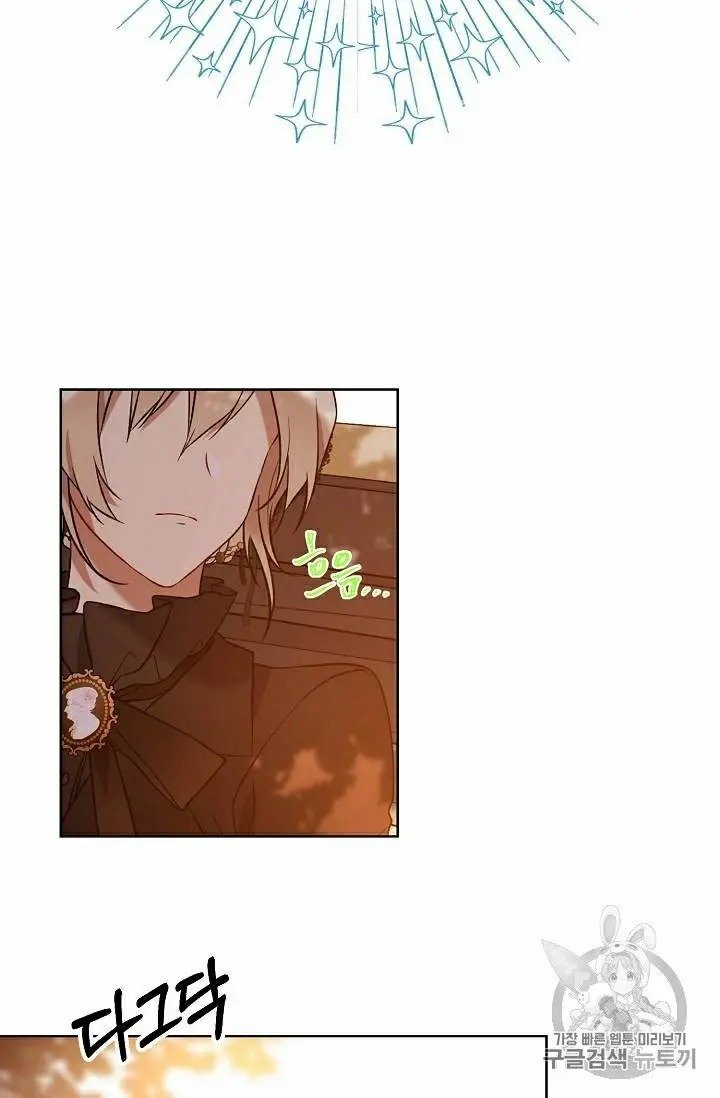 The Viridescent Crown chapter 28 page 26