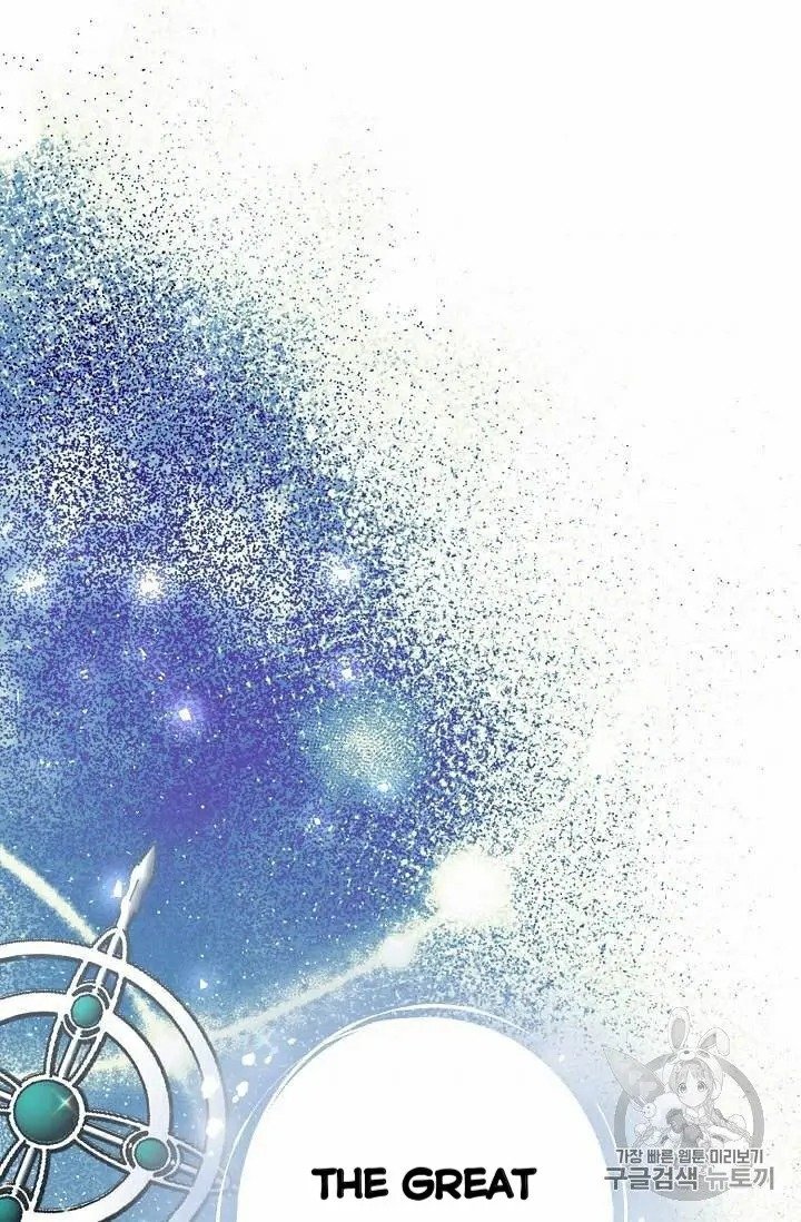 The Viridescent Crown chapter 29 page 1