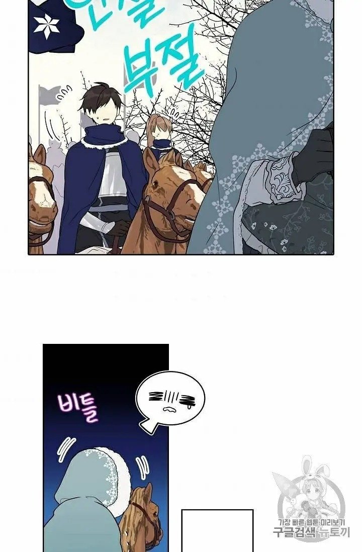 The Viridescent Crown chapter 29 page 11