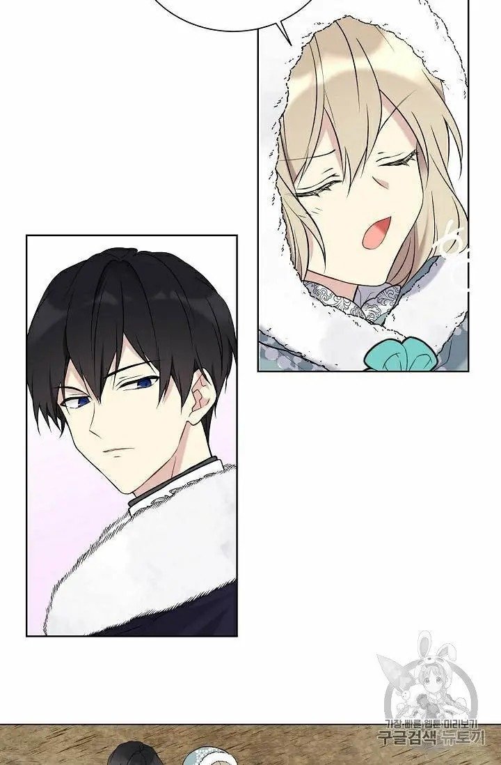 The Viridescent Crown chapter 29 page 15