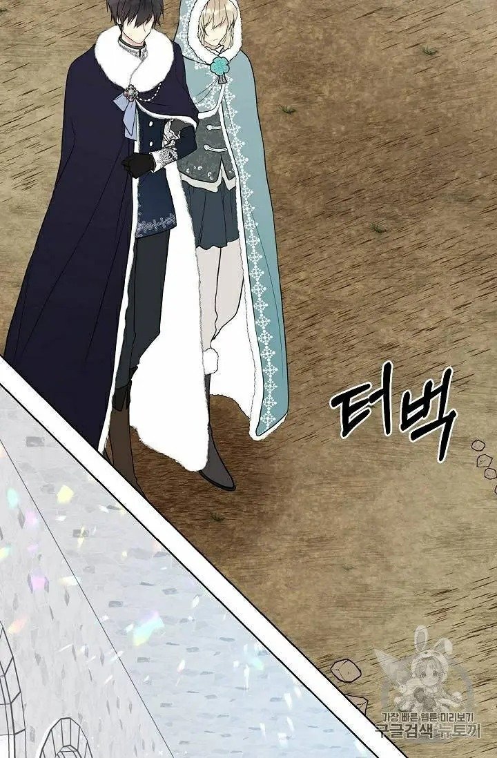 The Viridescent Crown chapter 29 page 16