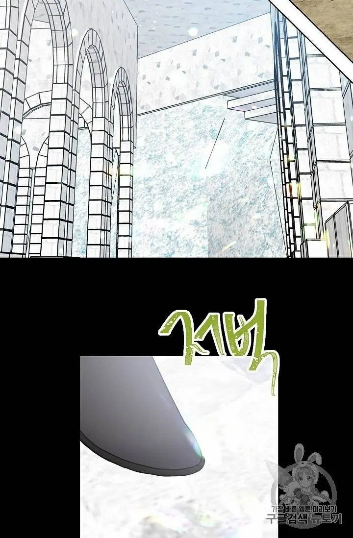 The Viridescent Crown chapter 29 page 17