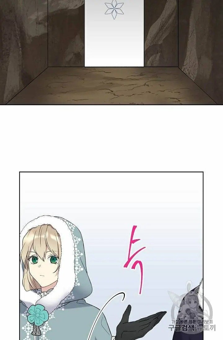 The Viridescent Crown chapter 29 page 18