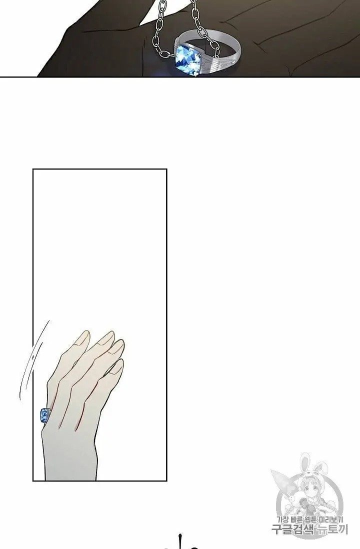 The Viridescent Crown chapter 29 page 20