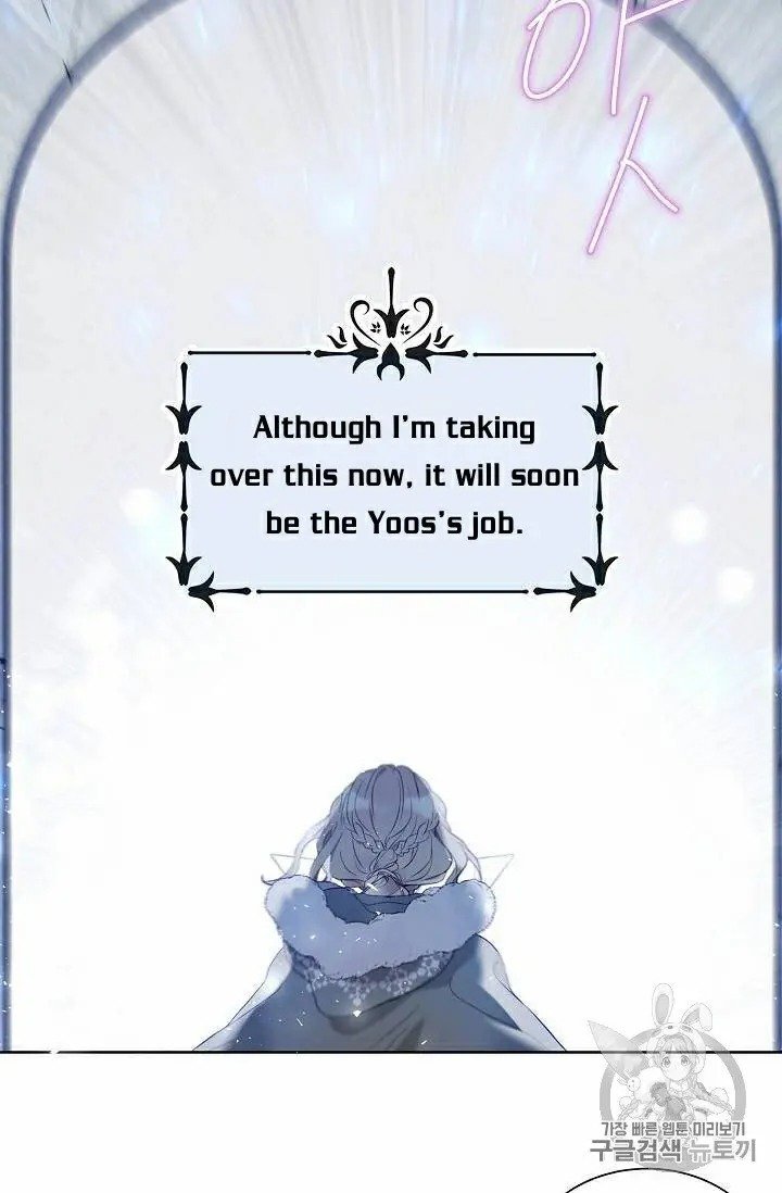 The Viridescent Crown chapter 29 page 23