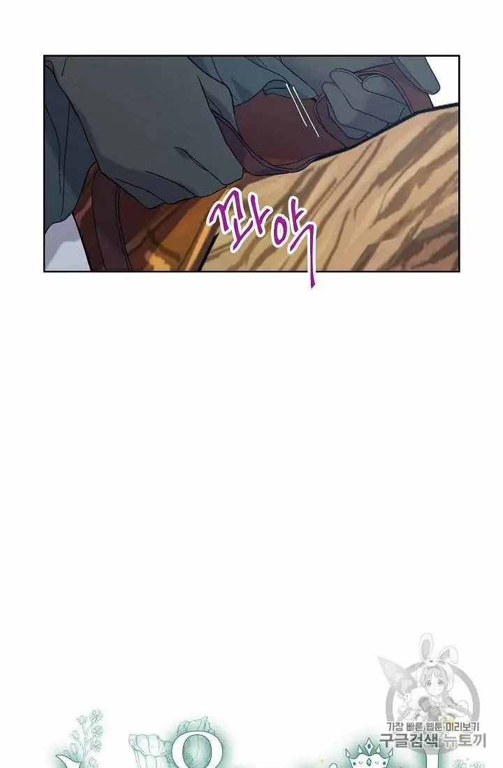 The Viridescent Crown chapter 29 page 8