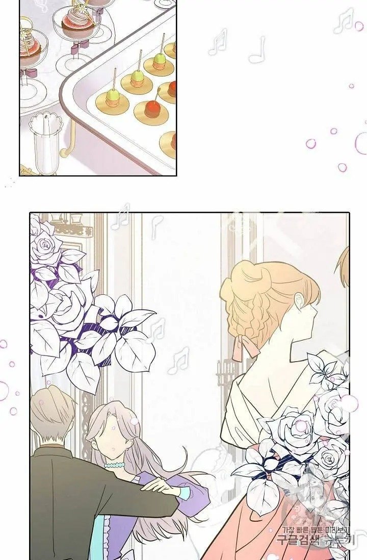 The Viridescent Crown chapter 30 page 10