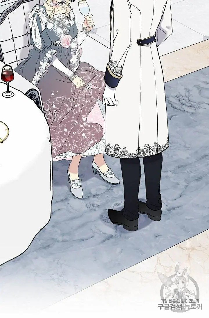 The Viridescent Crown chapter 30 page 21