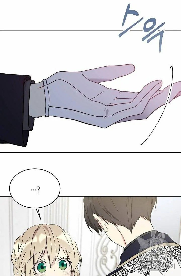 The Viridescent Crown chapter 30 page 28