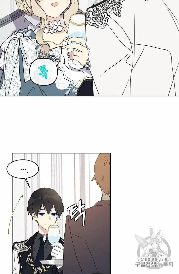 The Viridescent Crown chapter 30 page 29