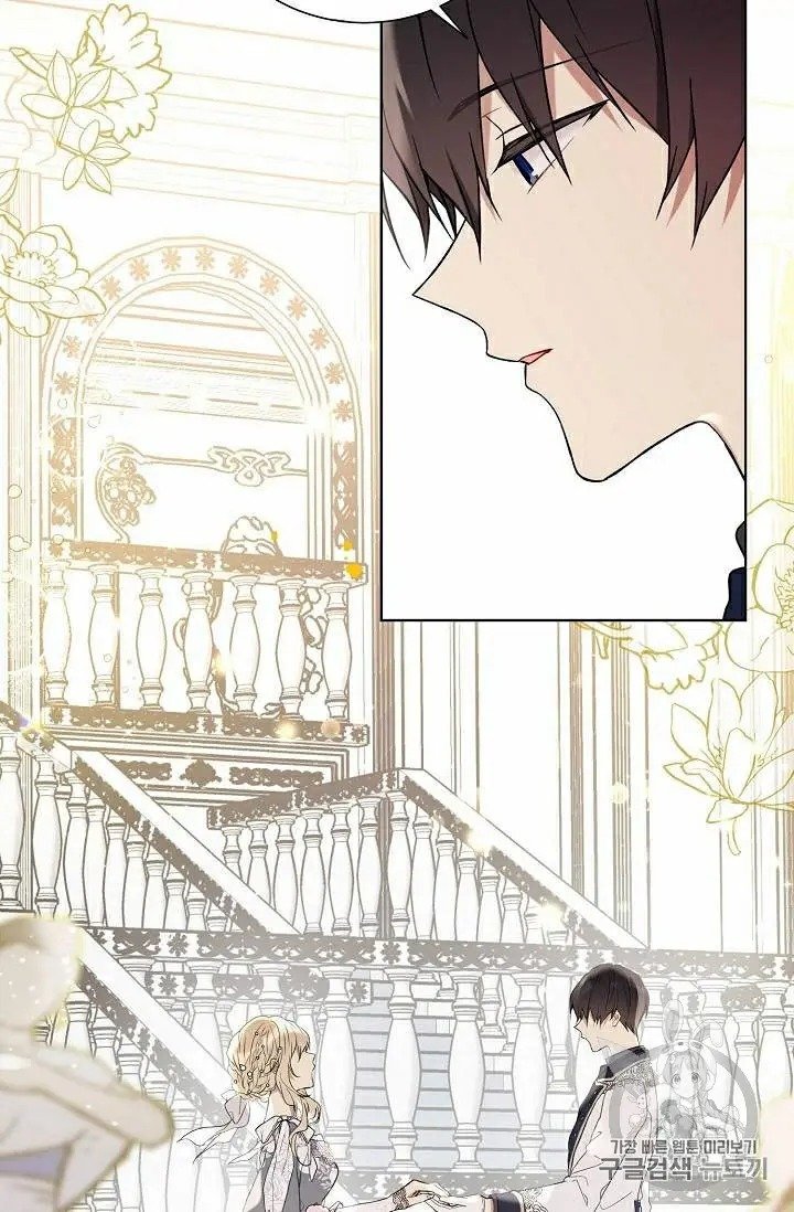 The Viridescent Crown chapter 30 page 33