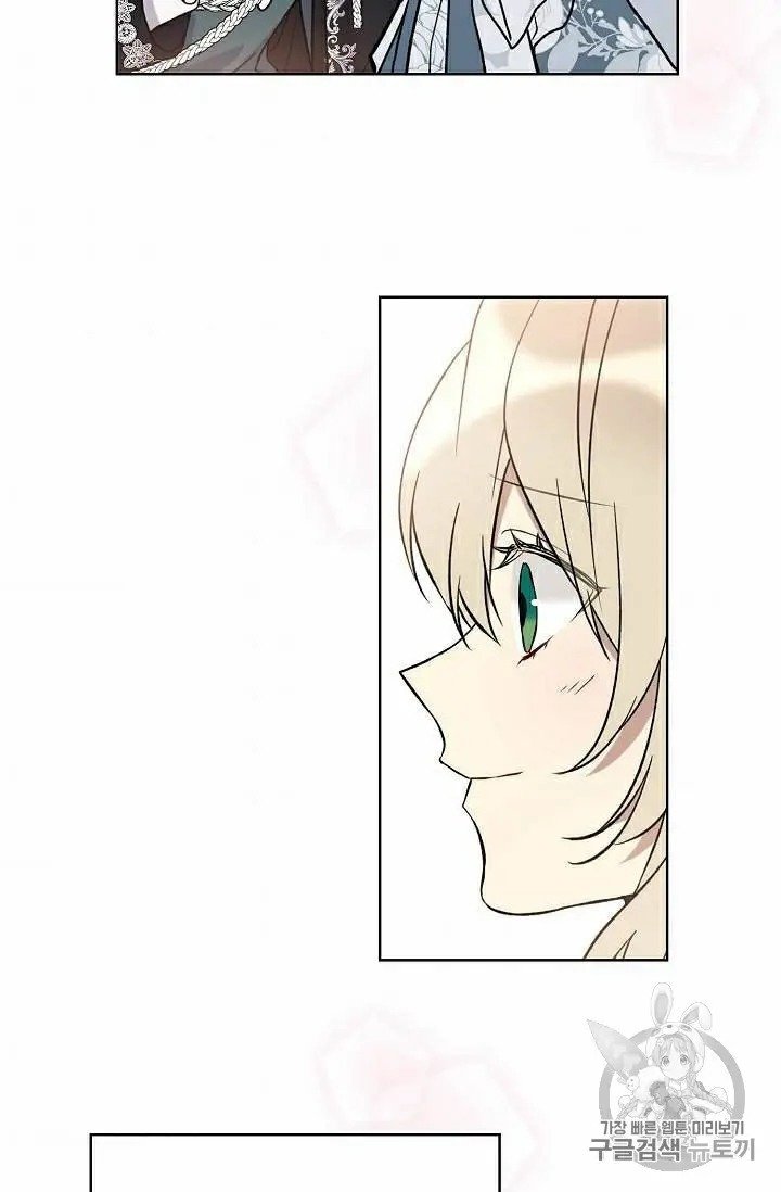 The Viridescent Crown chapter 30 page 62