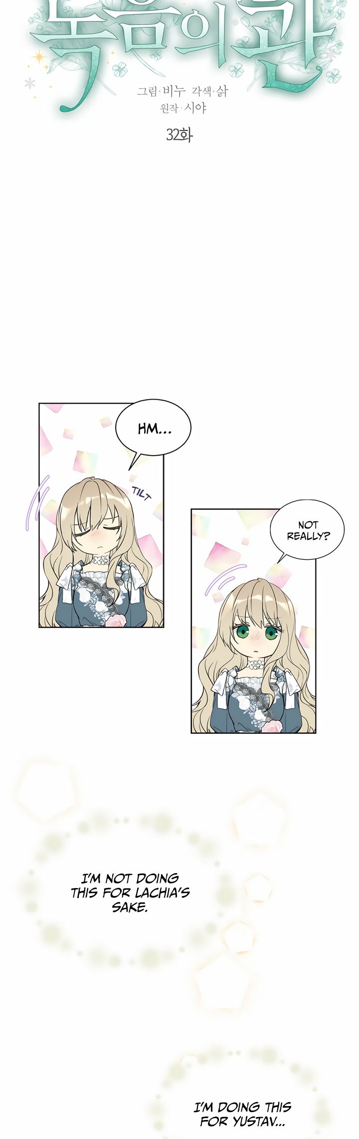 The Viridescent Crown chapter 32 page 3