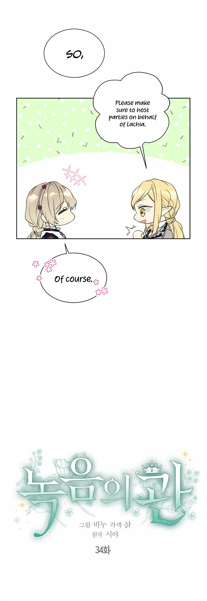 The Viridescent Crown chapter 34 page 5