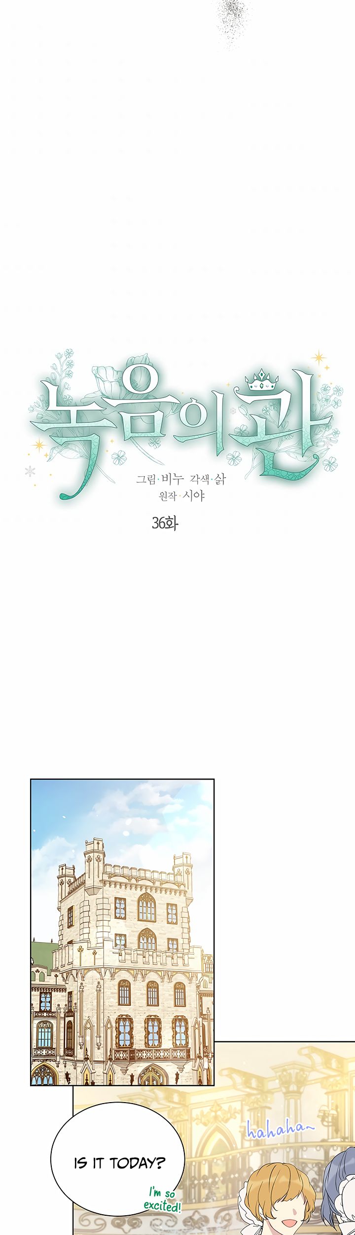 The Viridescent Crown chapter 36 page 7