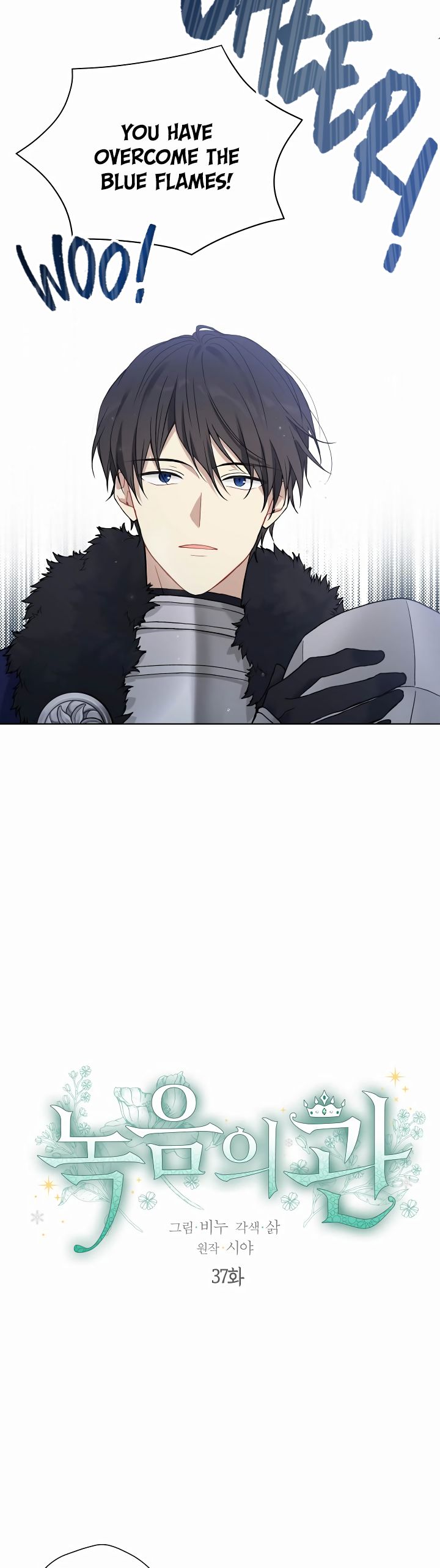 The Viridescent Crown chapter 37 page 11