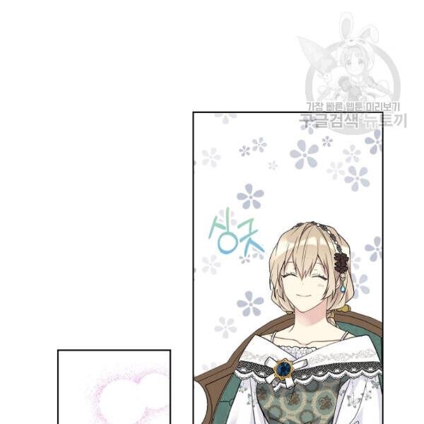 The Viridescent Crown chapter 45 page 17