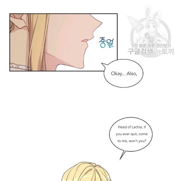 The Viridescent Crown chapter 45 page 19