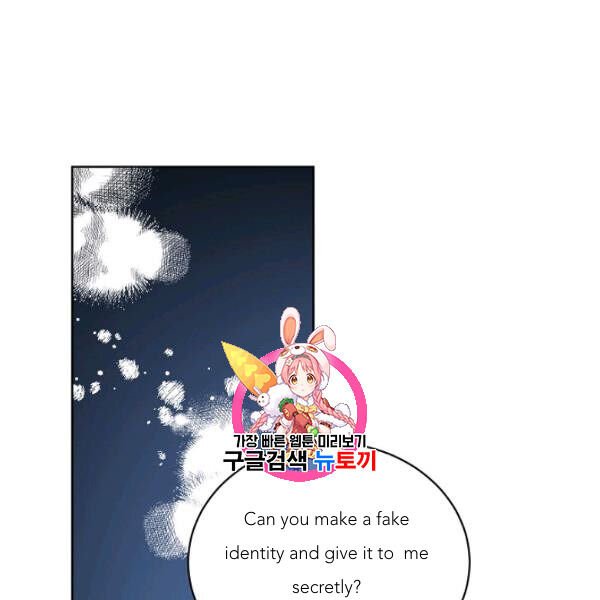 The Viridescent Crown chapter 45 page 2