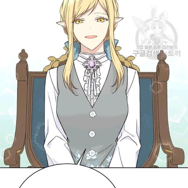 The Viridescent Crown chapter 45 page 20