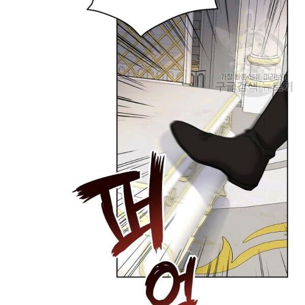 The Viridescent Crown chapter 45 page 24