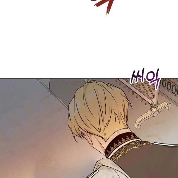 The Viridescent Crown chapter 45 page 25