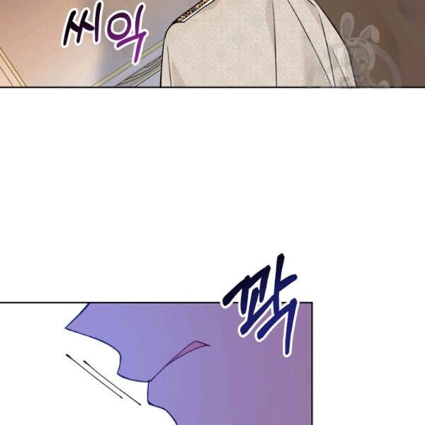 The Viridescent Crown chapter 45 page 26