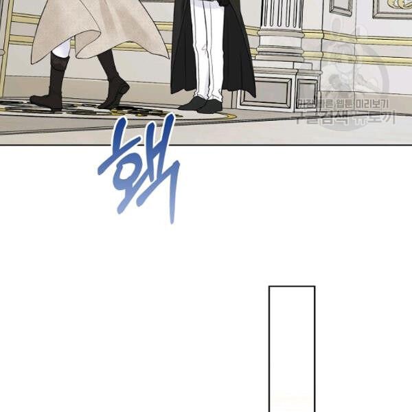 The Viridescent Crown chapter 45 page 33