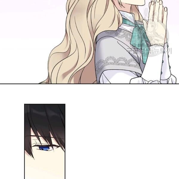 The Viridescent Crown chapter 45 page 53