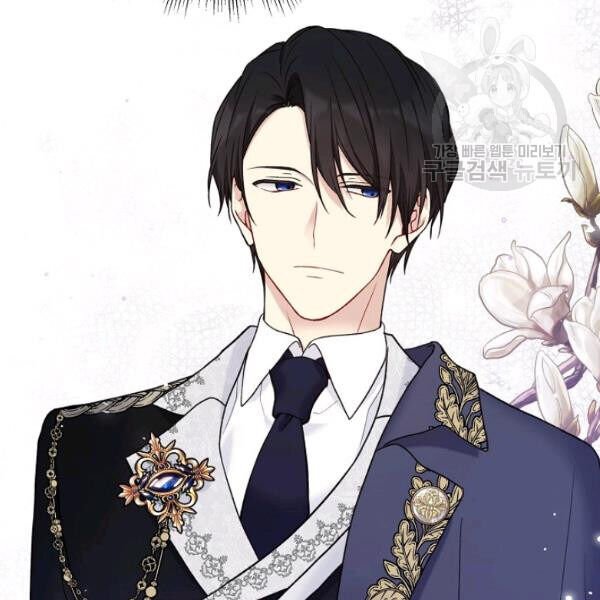 The Viridescent Crown chapter 45 page 83