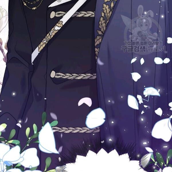 The Viridescent Crown chapter 45 page 84