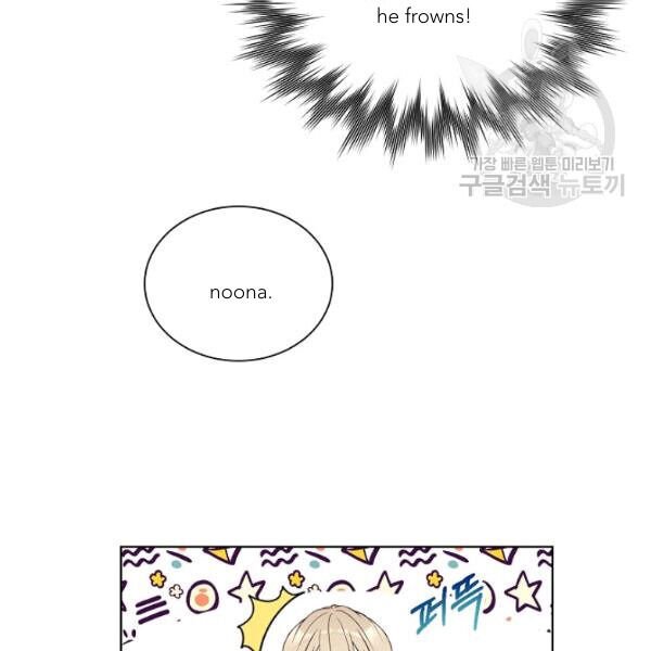 The Viridescent Crown chapter 45 page 88