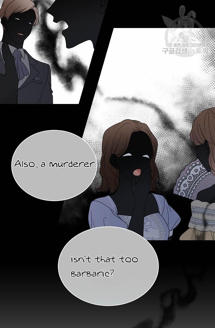 The Viridescent Crown chapter 46 page 12