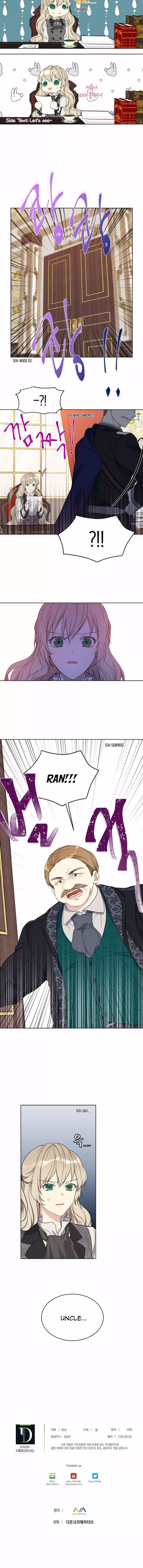 The Viridescent Crown chapter 5 page 5