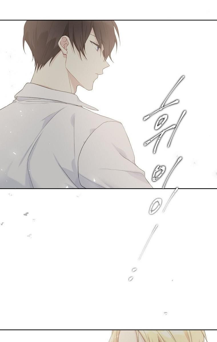 The Viridescent Crown chapter 52 page 3