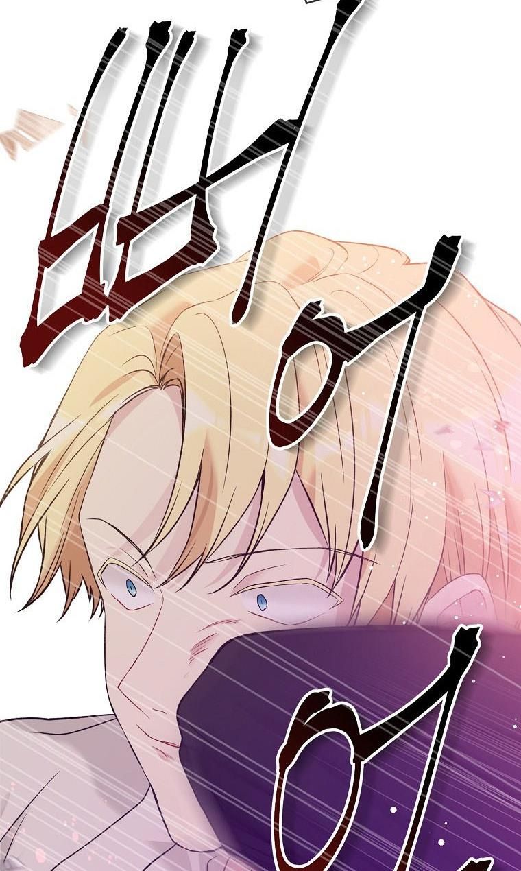 The Viridescent Crown chapter 52 page 43