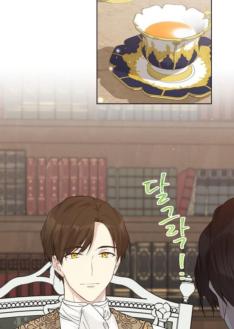 The Viridescent Crown chapter 52 page 74