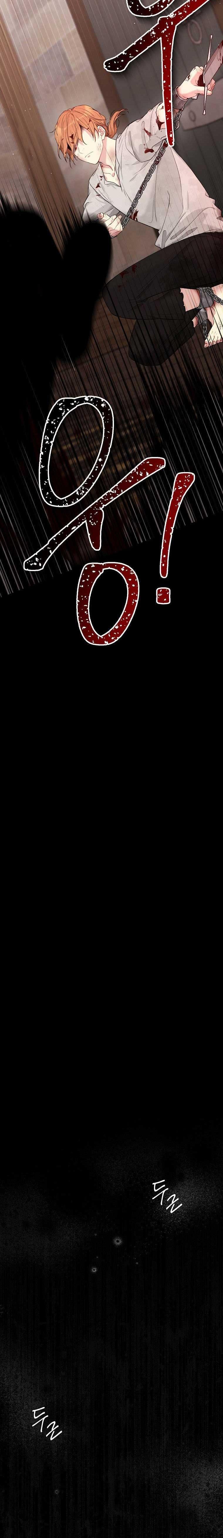 The Viridescent Crown chapter 56 page 15