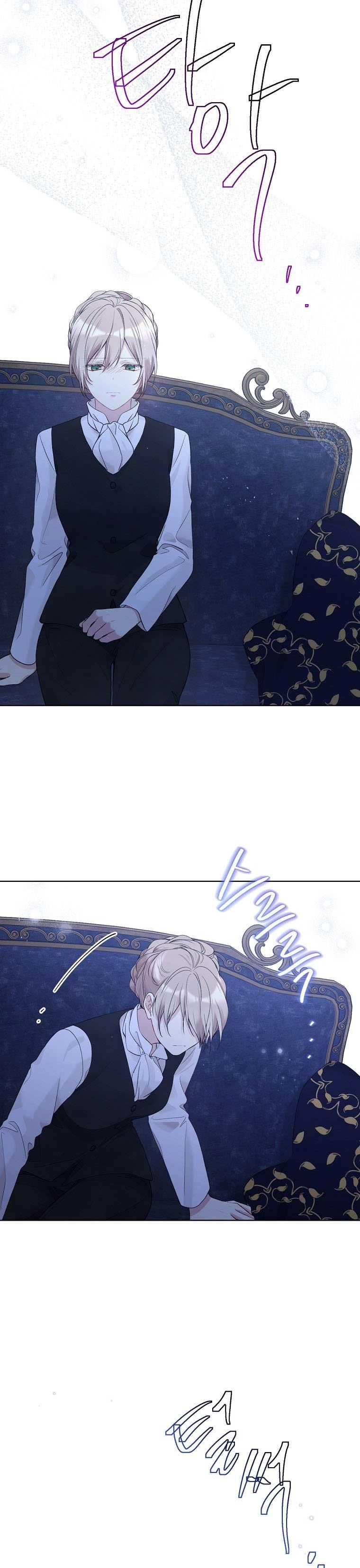 The Viridescent Crown chapter 59 page 21