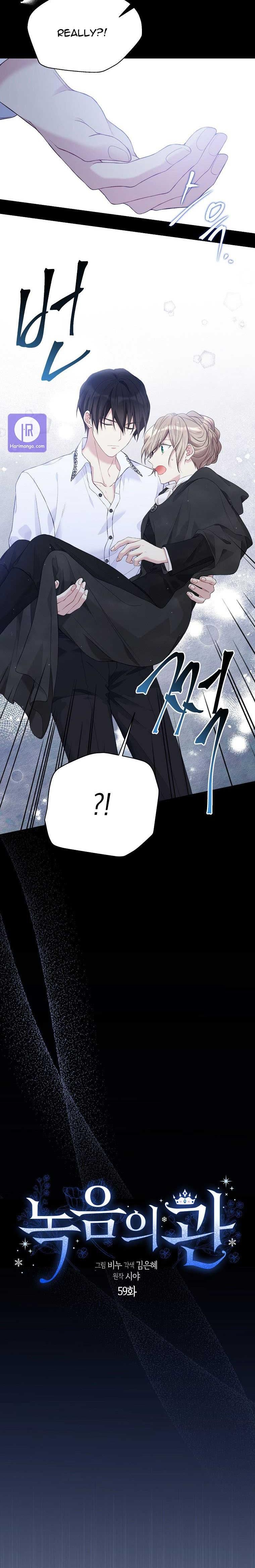 The Viridescent Crown chapter 59 page 4